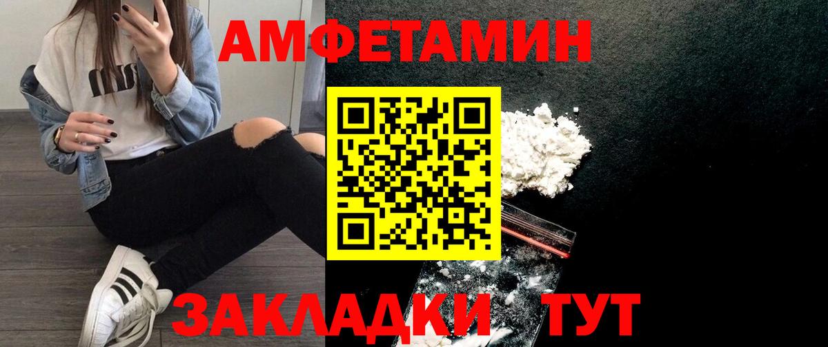 АМФ Premium Нефтекамск