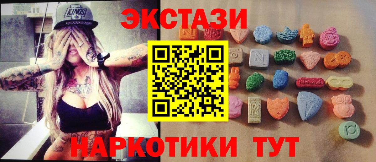Экстази бентли Нефтекамск