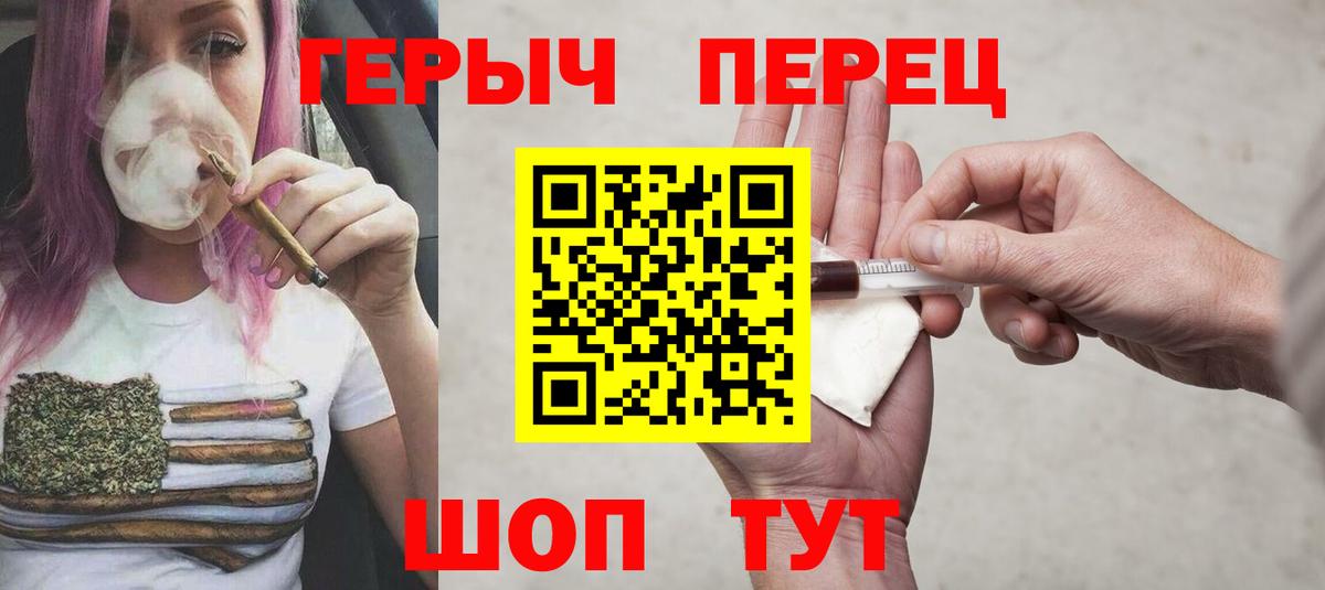 Нефтекамск  ГЕРОИН Heroin  ГЕРОИН  Вход с VPN 