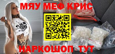 мдма Братск