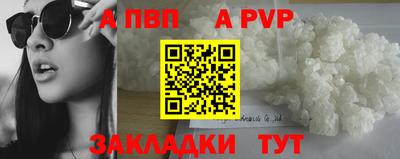 мдма Братск