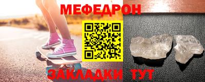 мдма Братск