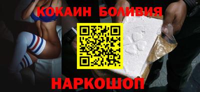 мдма Братск