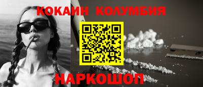 мдма Братск