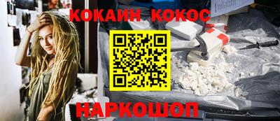 марки nbome Брянск