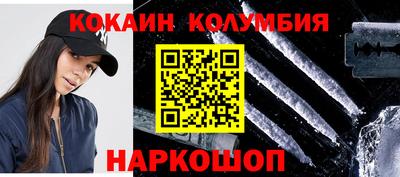 марки nbome Брянск