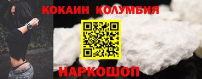 марки nbome Брянск