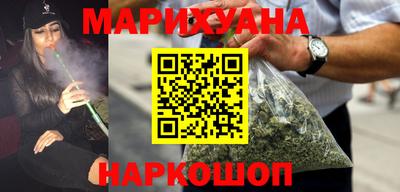 мдма Братск
