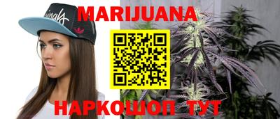 мдма Братск