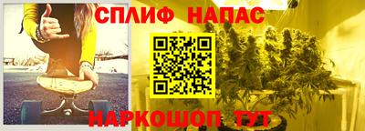 марки nbome Брянск