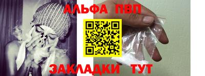 марки nbome Брянск