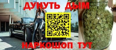 марки nbome Брянск