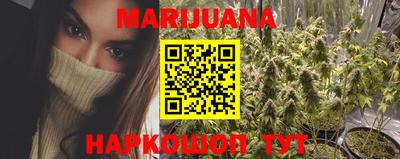марки nbome Брянск