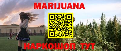 мдма Братск