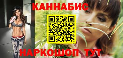 марки nbome Брянск
