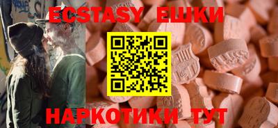 марки nbome Брянск