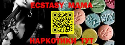 марки nbome Брянск