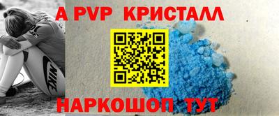 марки nbome Брянск