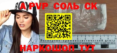 марки nbome Брянск