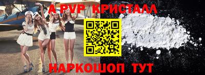 мдма Братск