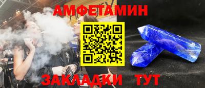 мдма Братск