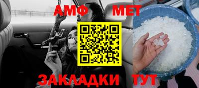 бутират Владикавказ