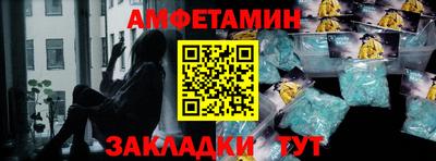 марки nbome Брянск
