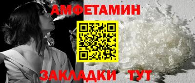 марки nbome Брянск