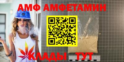 марки nbome Брянск