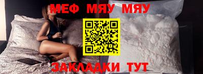 мдма Братск
