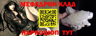 мдма Братск
