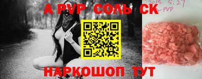 марки nbome Брянск