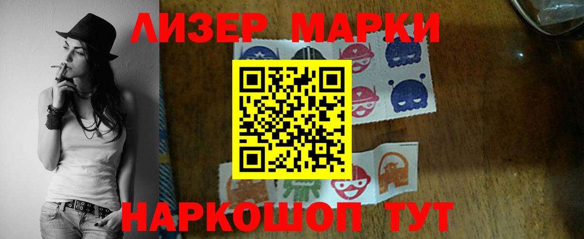 Нефтекамск  ЛСД экстази  Вход с VPN  LSD-25 экстази ecstasy 