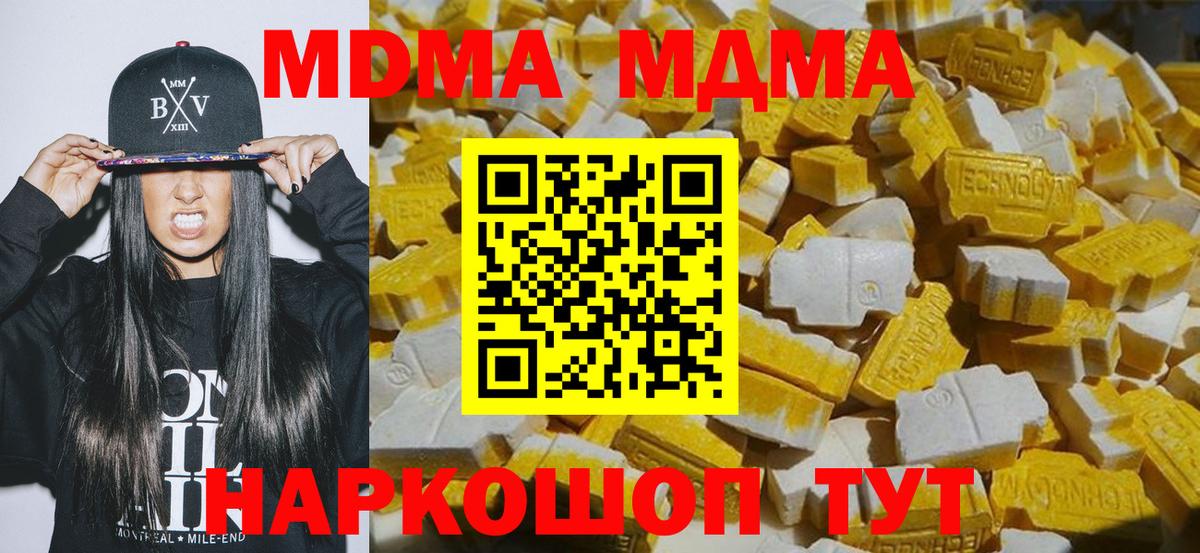 MDMA VHQ Нефтекамск