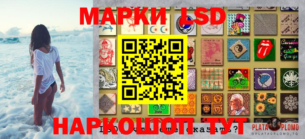 Марки 25I-NBOMe  Вход с VPN  Нефтекамск  Марки 25I-NBOMe 1,5мг 