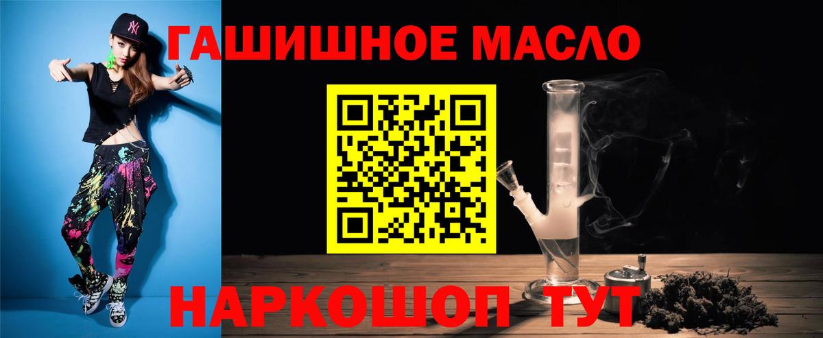 ТГК концентрат Нефтекамск