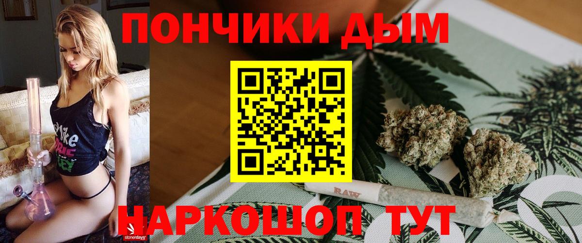 Нефтекамск  Марихуана Bruce Banner  Вход с VPN  Канабис Bruce Banner 