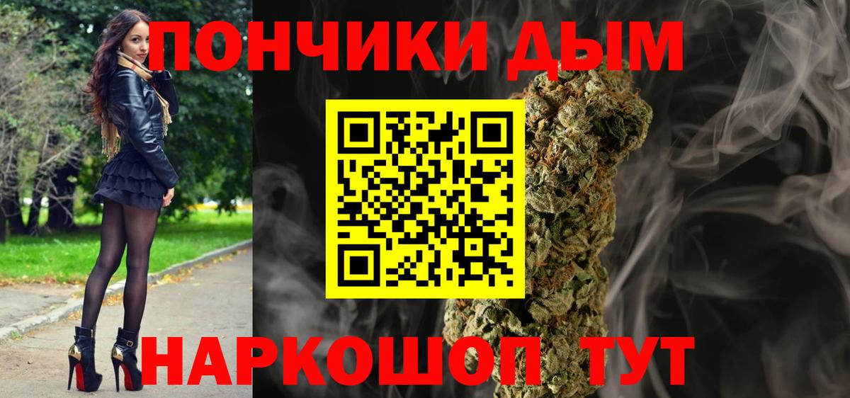 Бошки марихуана Bruce Banner Нефтекамск